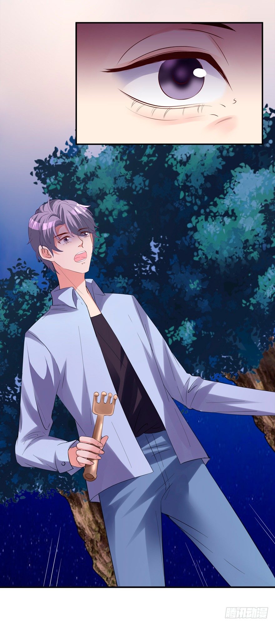 亲亲抱抱举高高-第11话