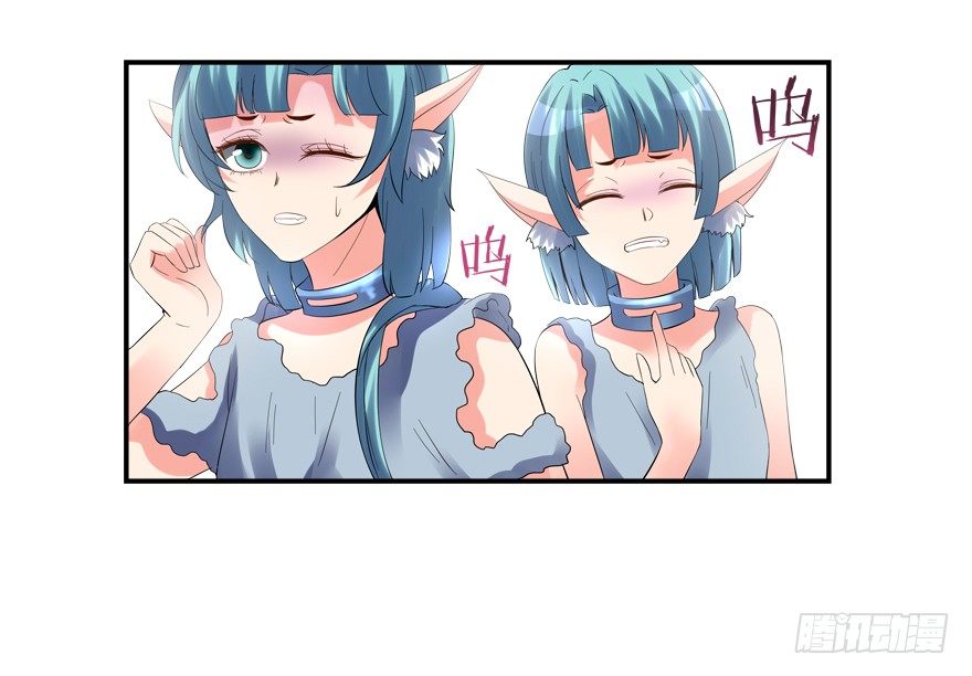 亲亲抱抱举高高-第11话