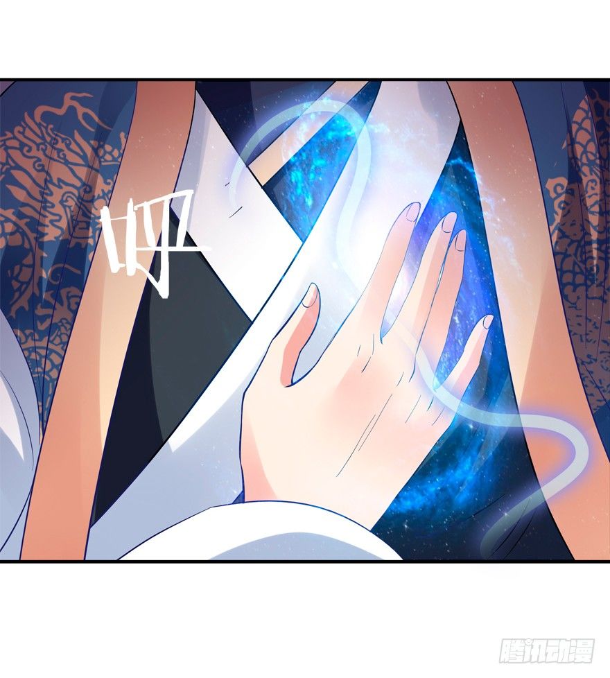 亲亲抱抱举高高-第11话