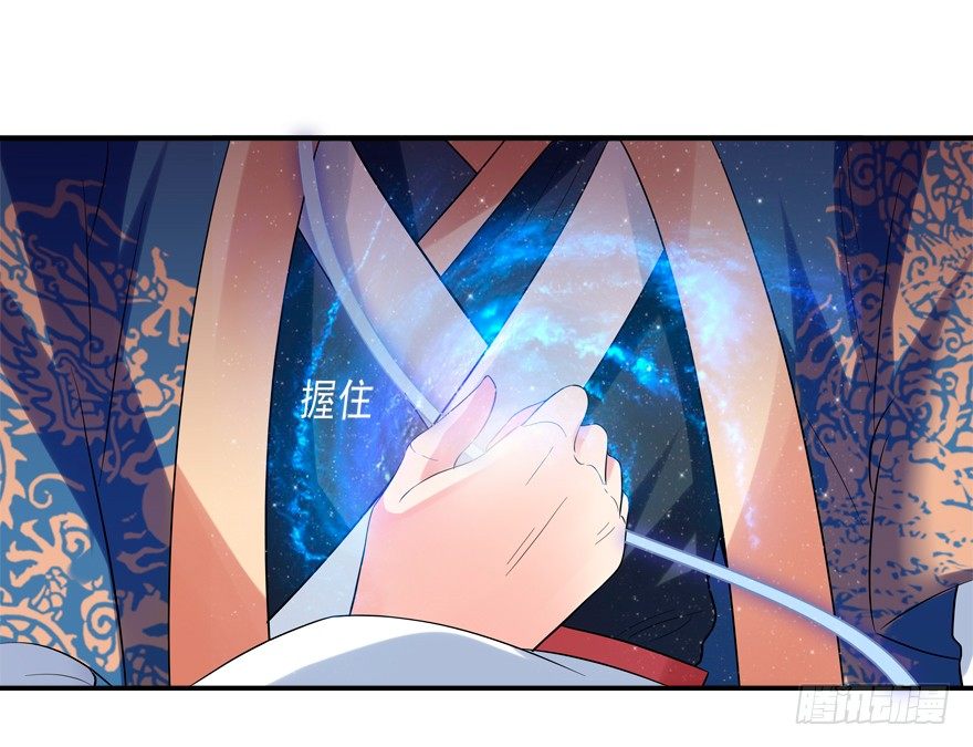 亲亲抱抱举高高-第11话