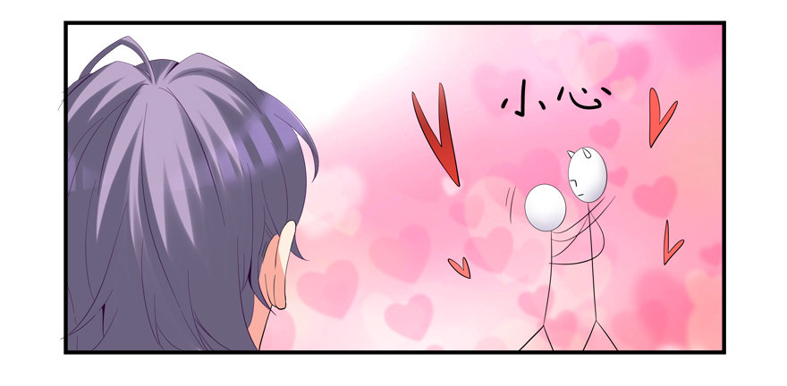 亲亲抱抱举高高-第11话