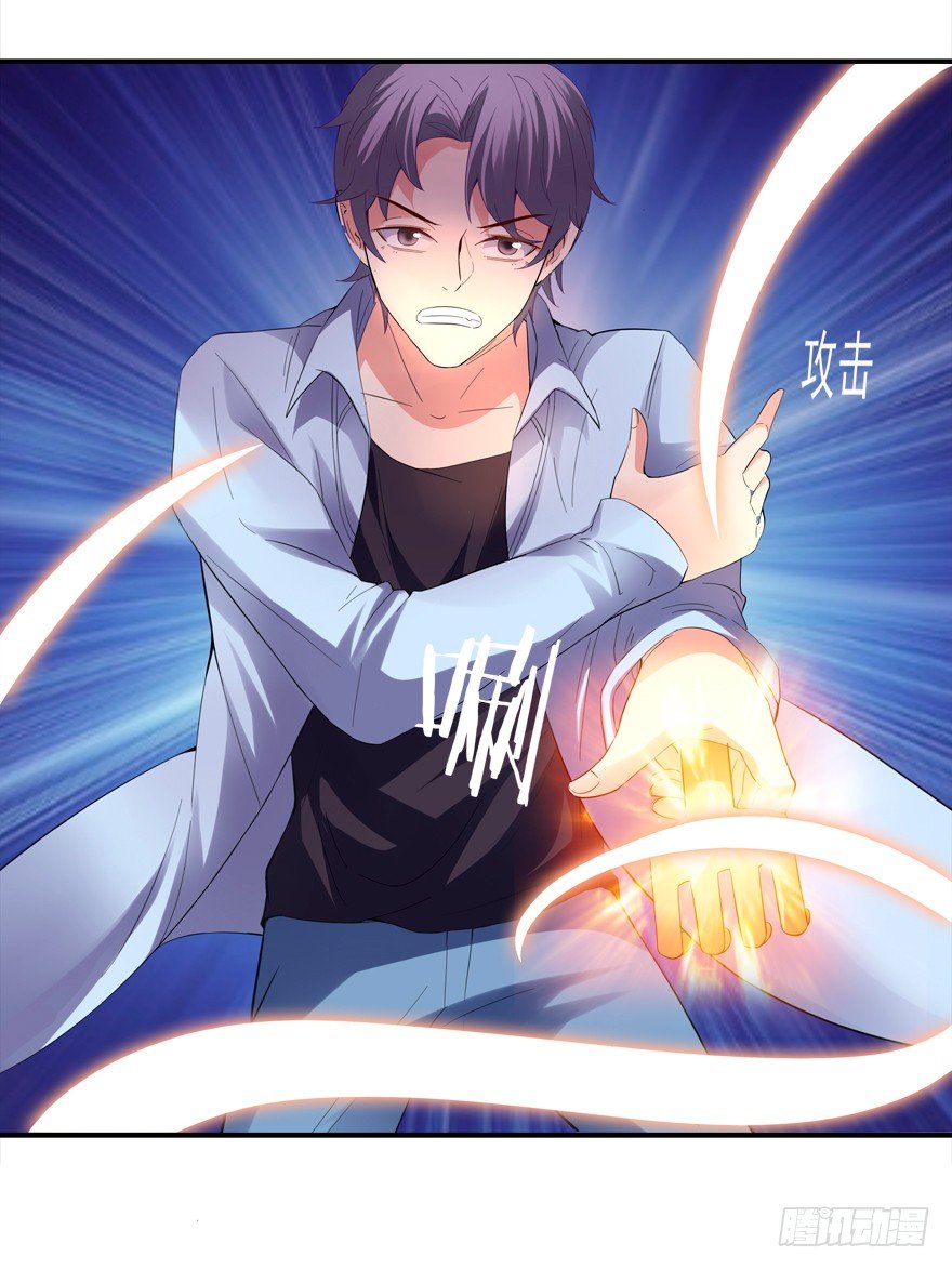 亲亲抱抱举高高-第11话