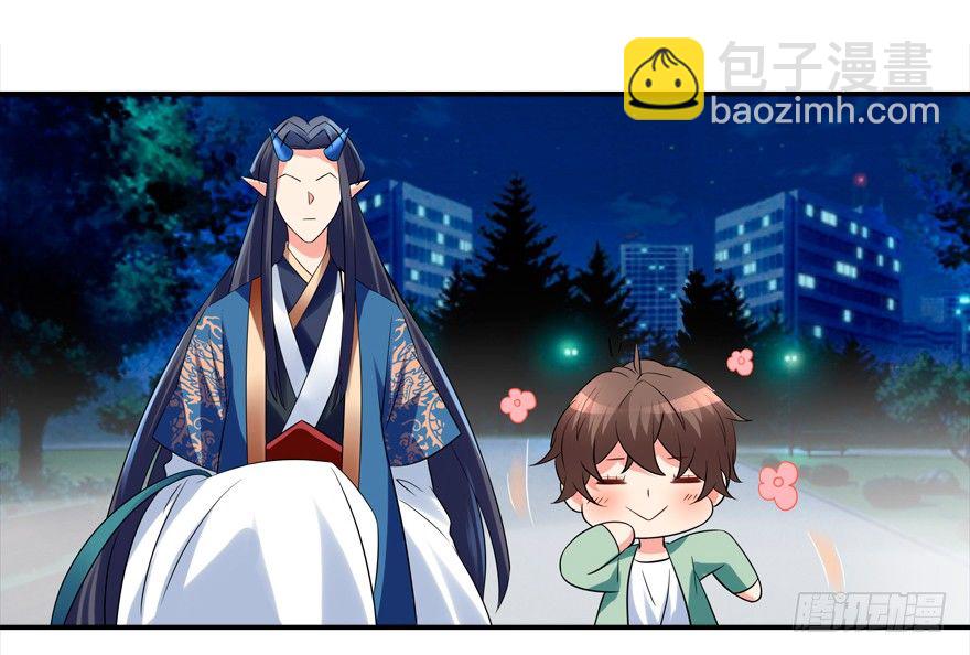 给我解除契约！-第13话