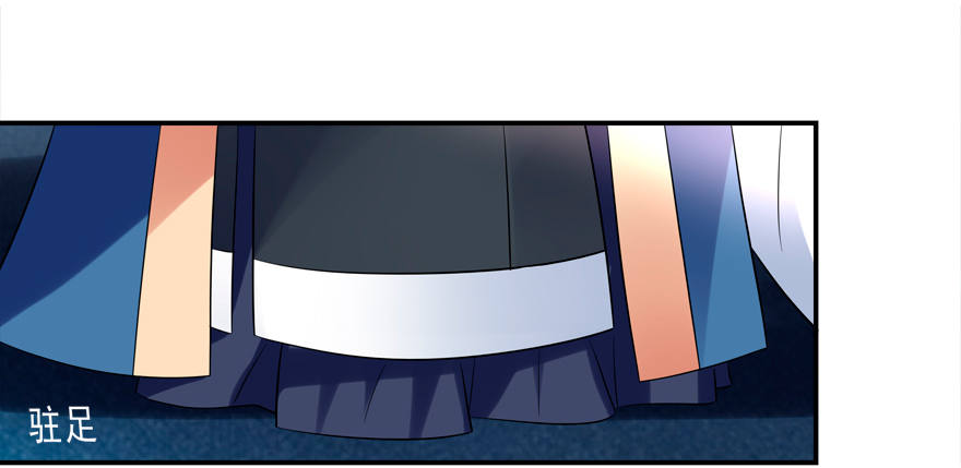 给我解除契约！-第13话