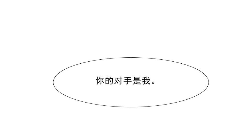 给我解除契约！-第13话