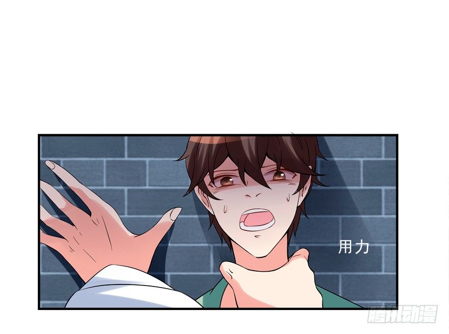 给我解除契约！-第13话