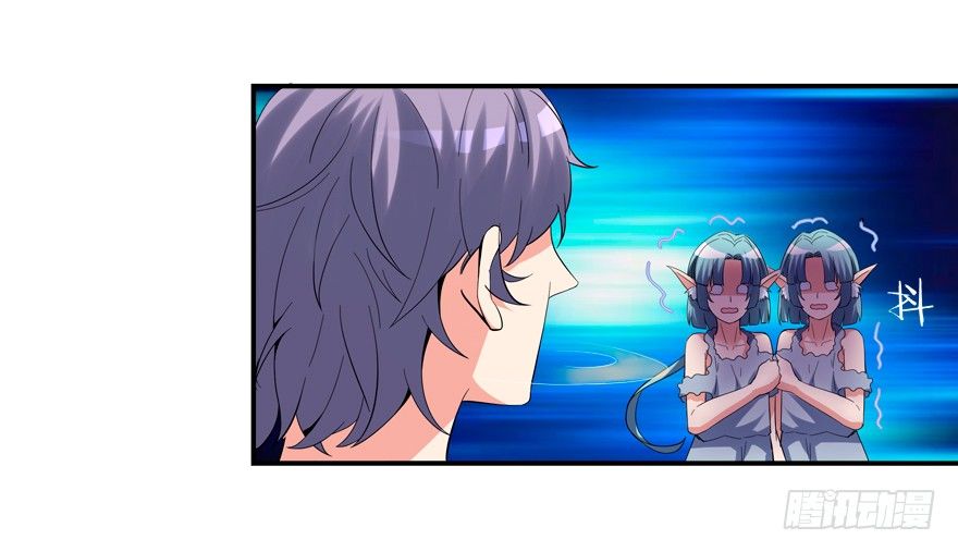 给我解除契约！-第13话