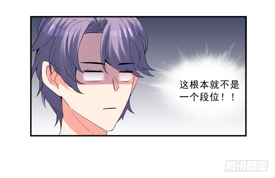 给我解除契约！-第13话