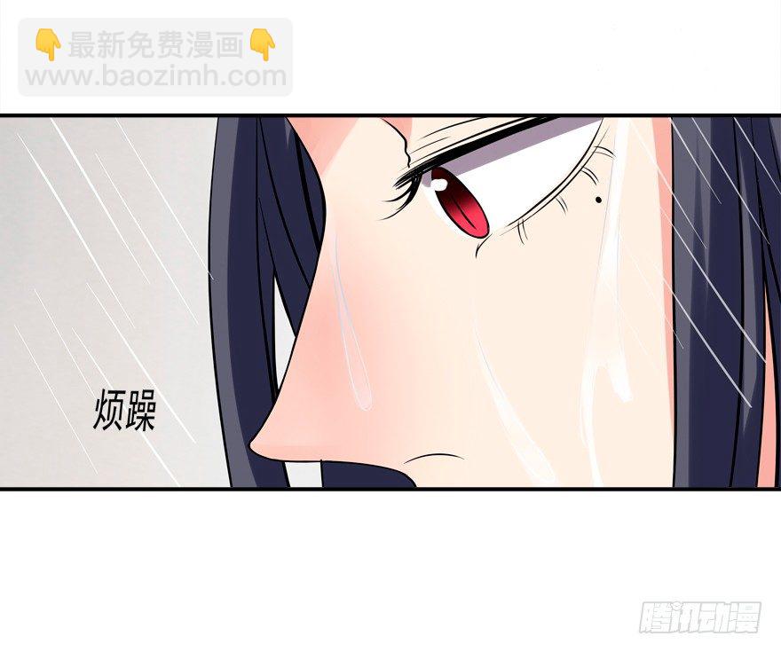 无形撩汉，最为致命-第15话