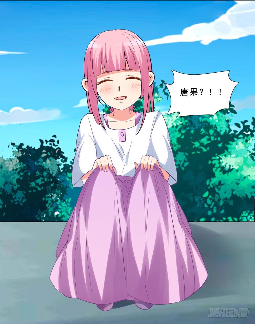 无形撩汉，最为致命-第15话