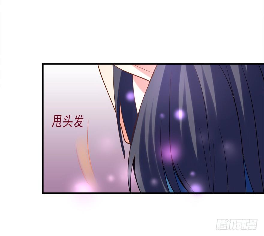 无形撩汉，最为致命-第15话