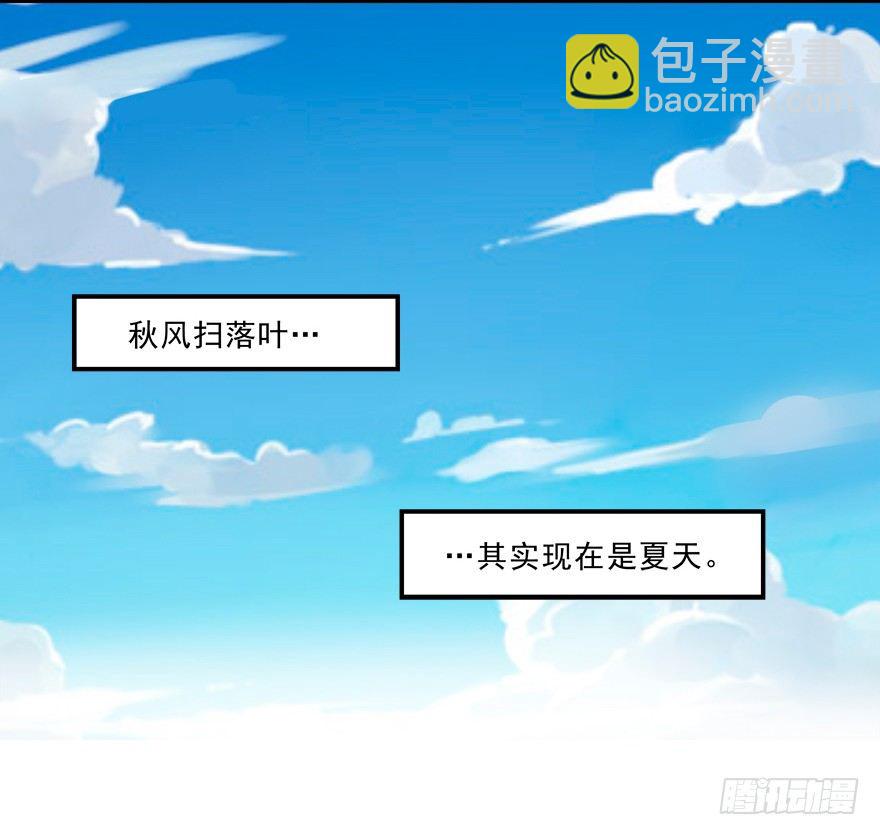 无形撩汉，最为致命-第15话