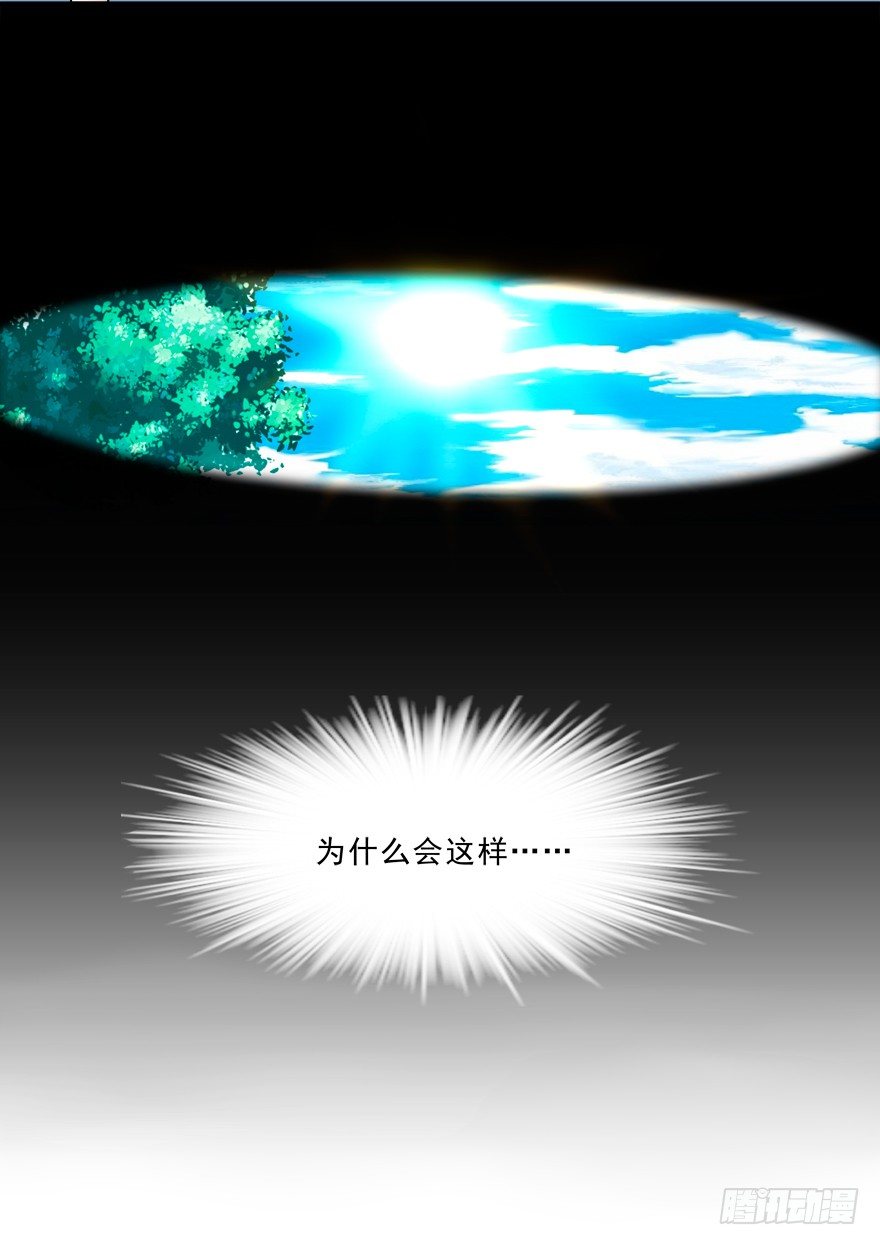 无形撩汉，最为致命-第15话