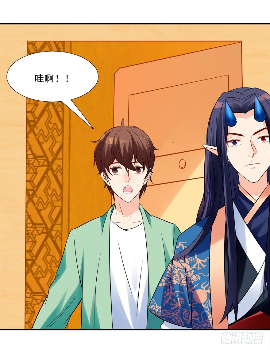 少儿不宜-第17话