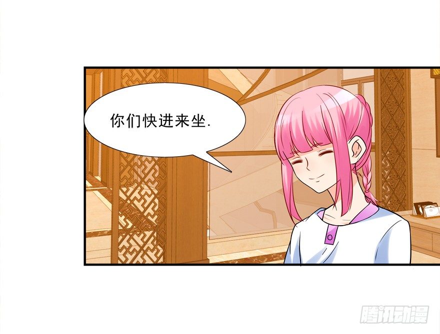 少儿不宜-第17话