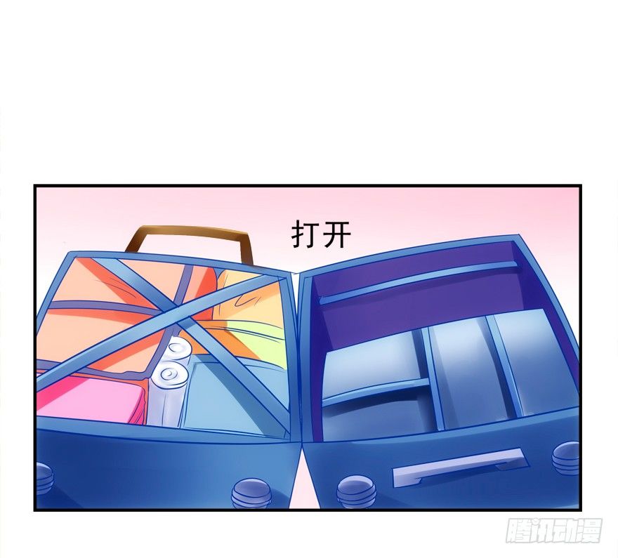 少儿不宜-第17话