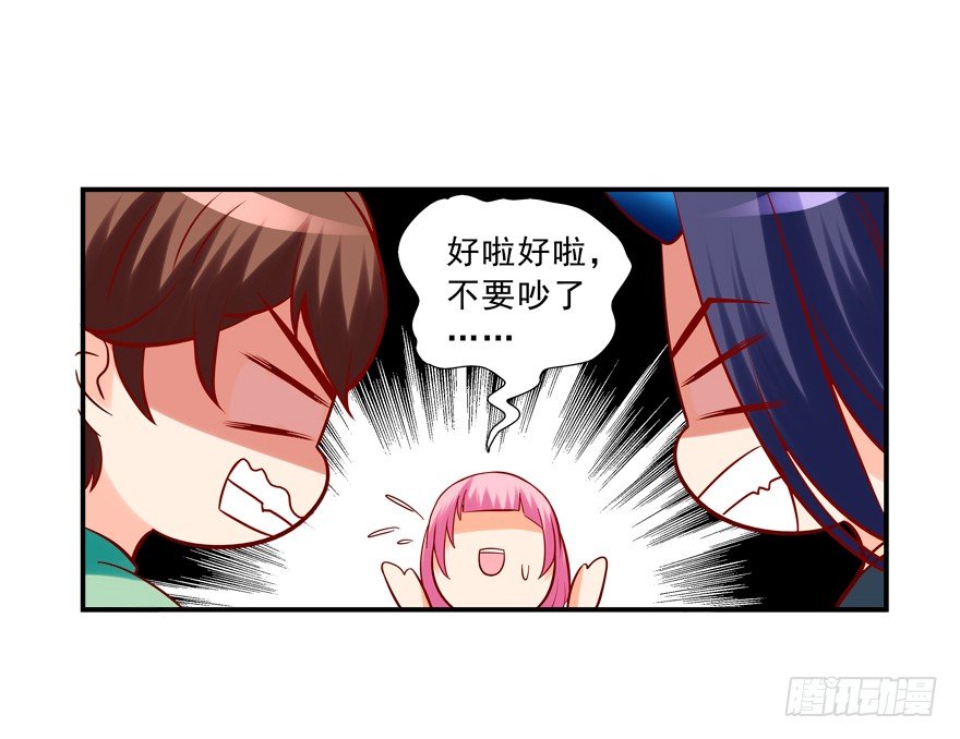 少儿不宜-第17话