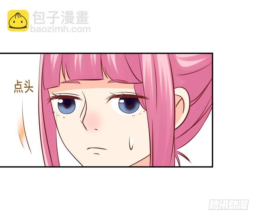 少儿不宜-第17话