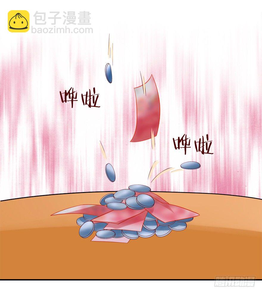 少儿不宜-第17话