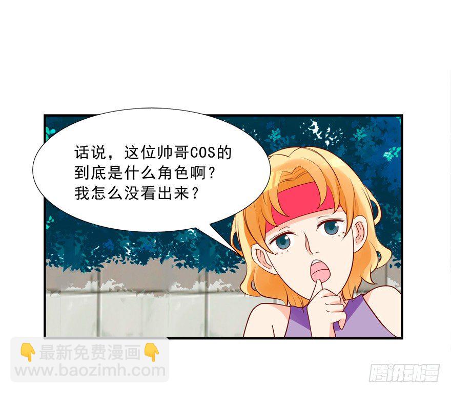 少儿不宜-第17话