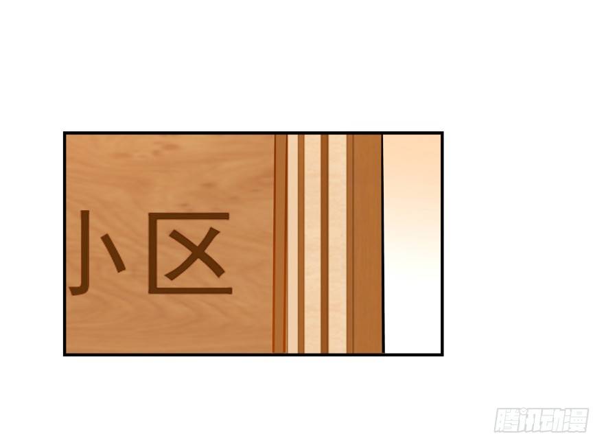 少儿不宜-第17话