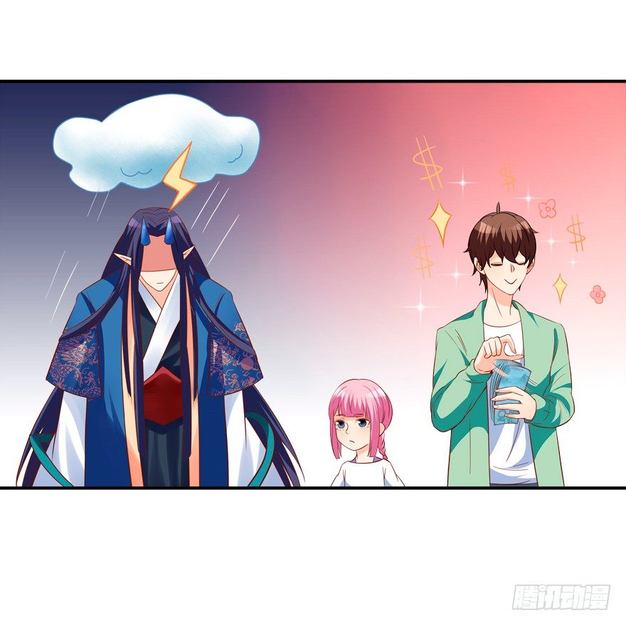 少儿不宜-第17话