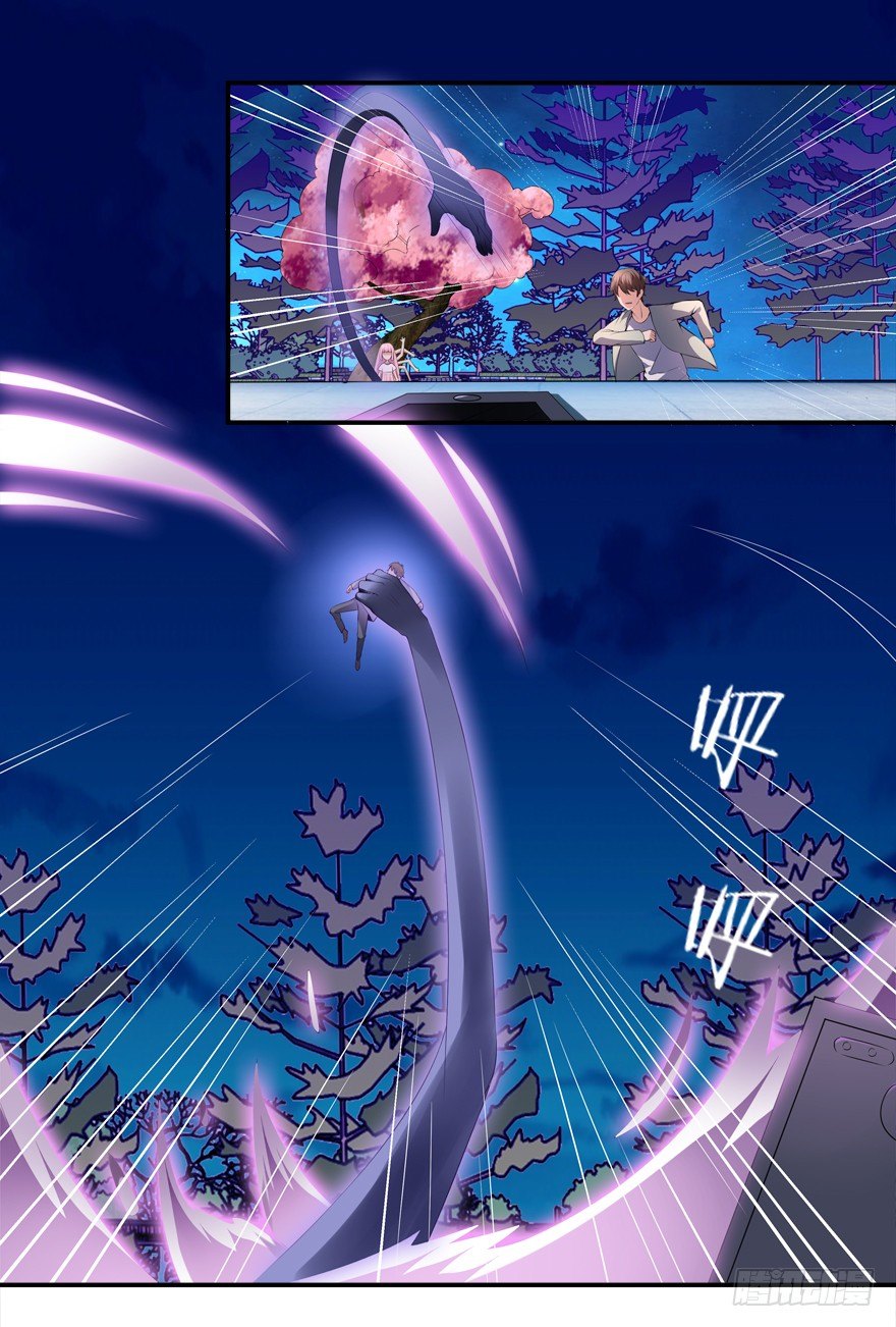 约么，帅哥-第3话