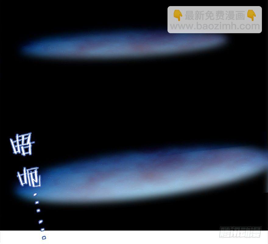 约么，帅哥-第3话