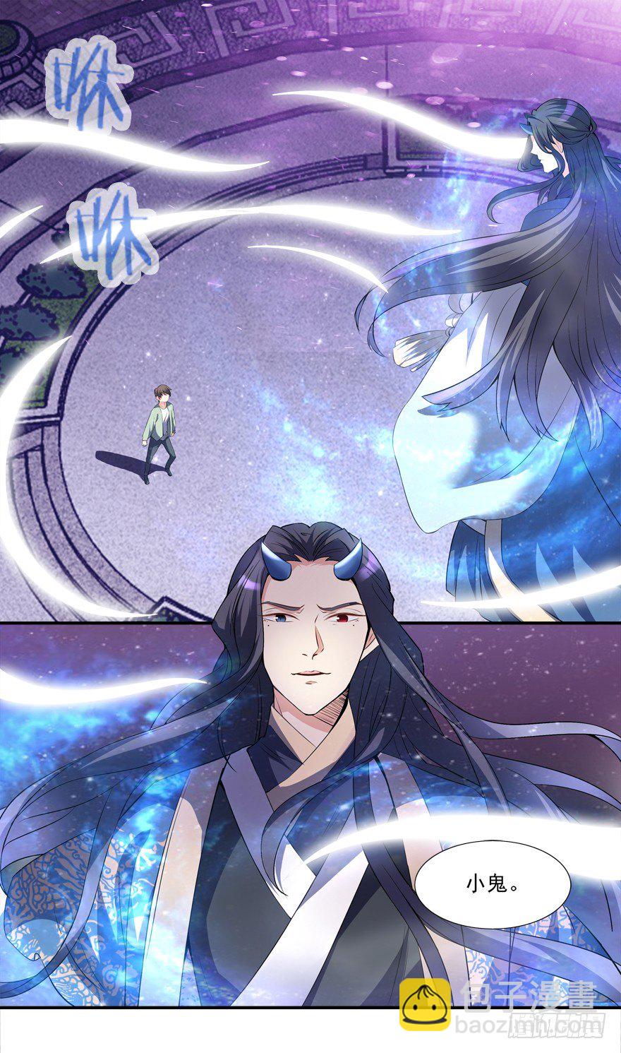 约么，帅哥-第3话