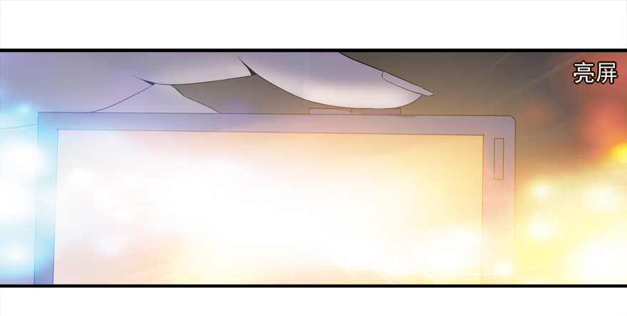 约么，帅哥-第3话