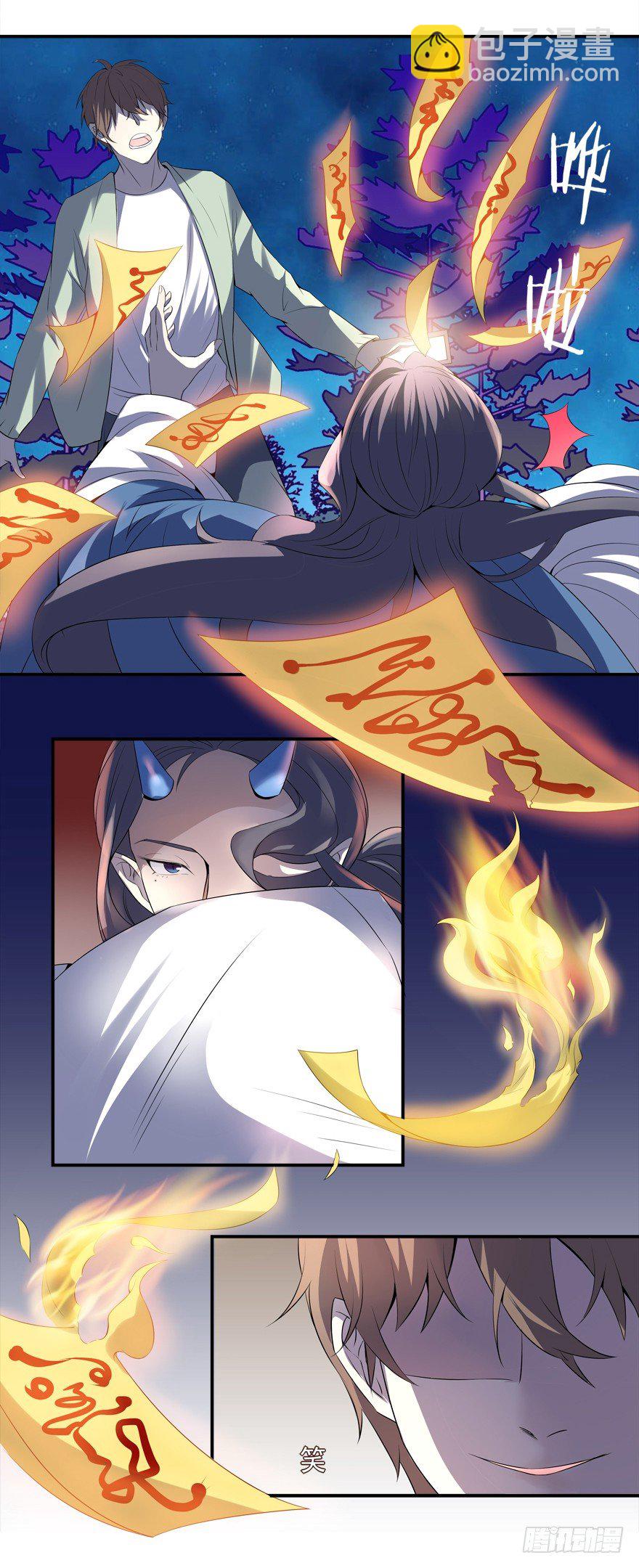 约么，帅哥-第3话