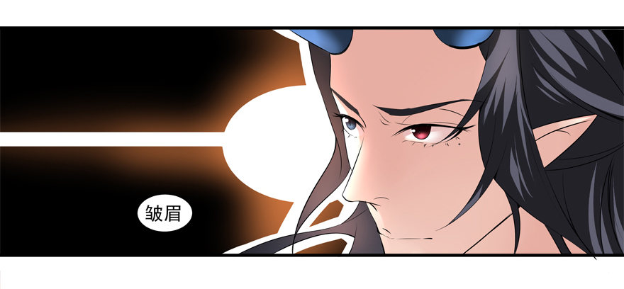 约么，帅哥-第3话