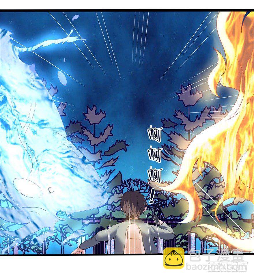 约么，帅哥-第3话