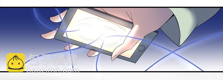 约么，帅哥-第3话