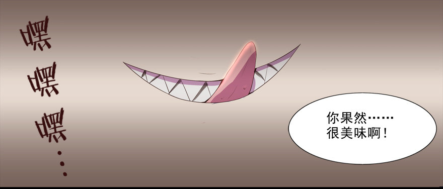 约么，帅哥-第3话