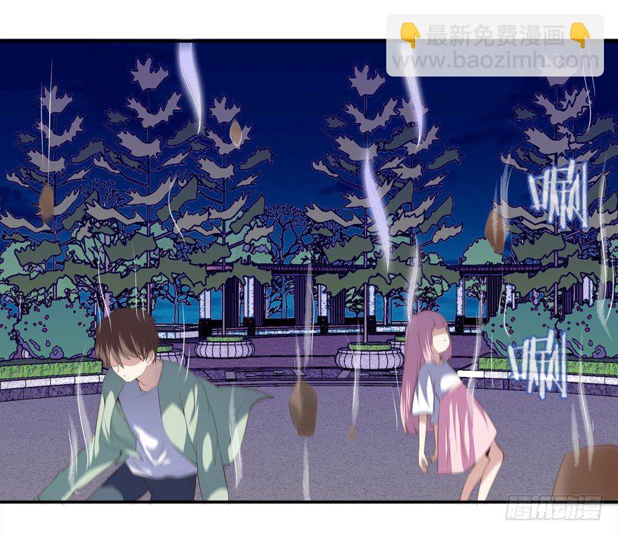 约么，帅哥-第3话