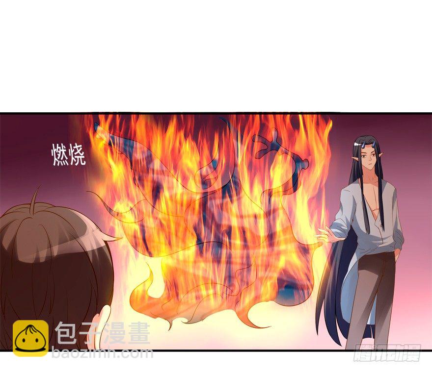 英雄救美-第21话