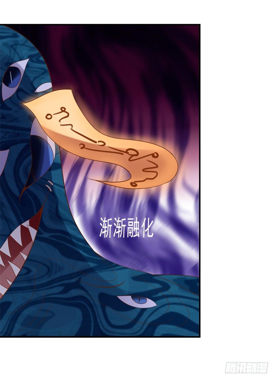 英雄救美-第21话