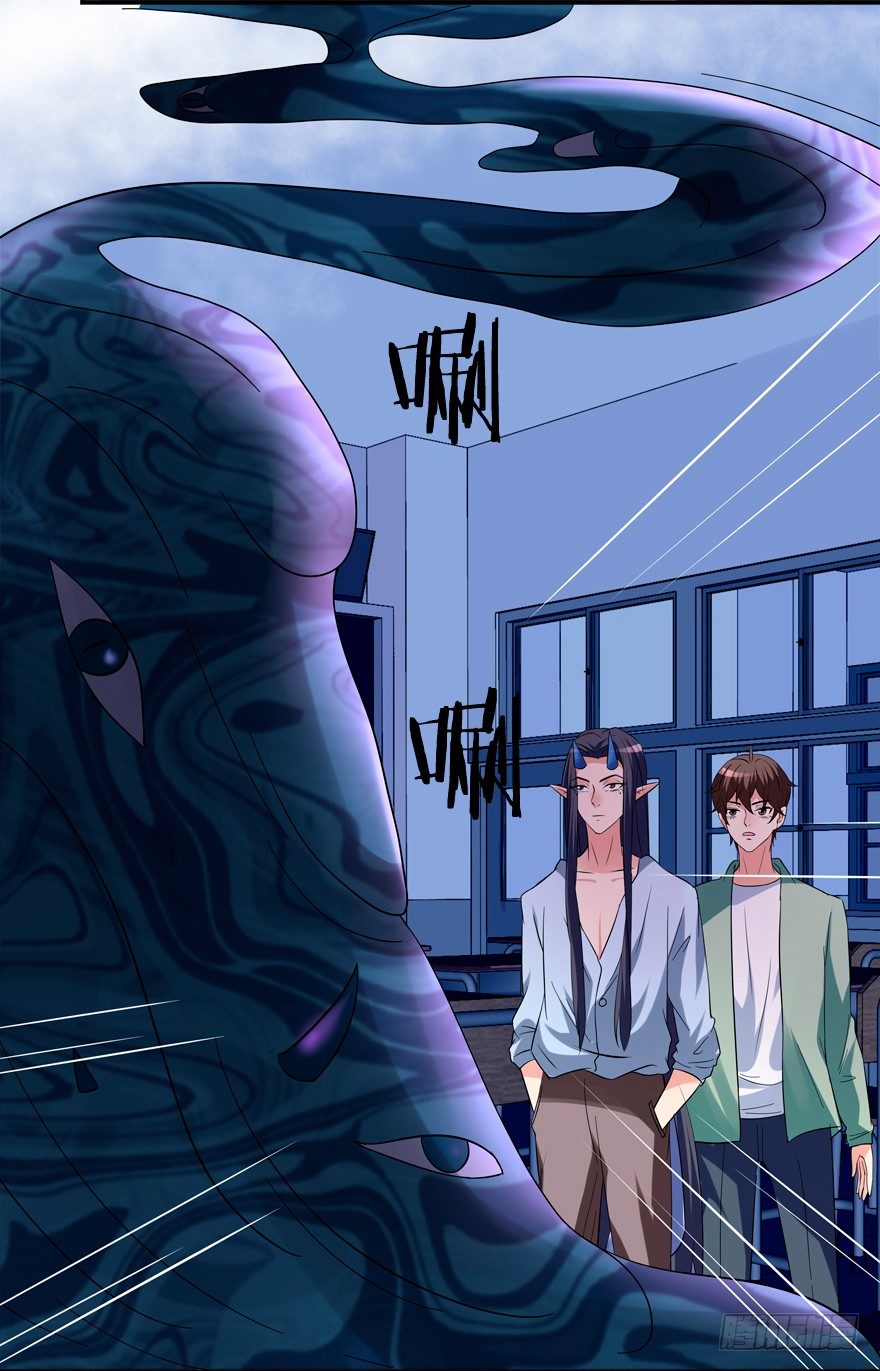 英雄救美-第21话