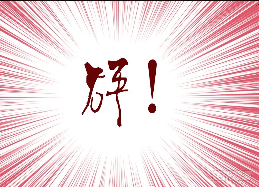 英雄救美-第21话