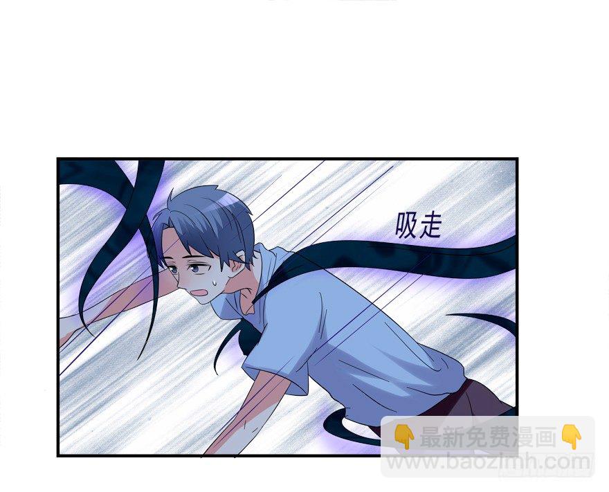 英雄救美-第21话