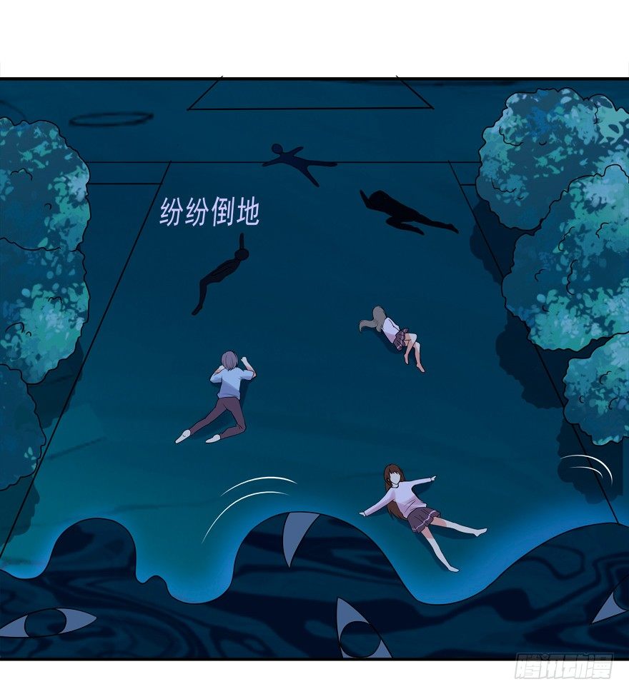 英雄救美-第21话