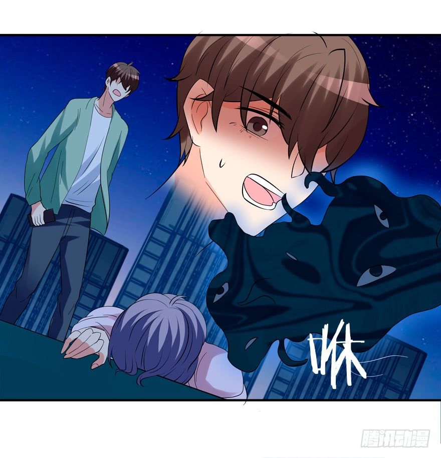 英雄救美-第21话