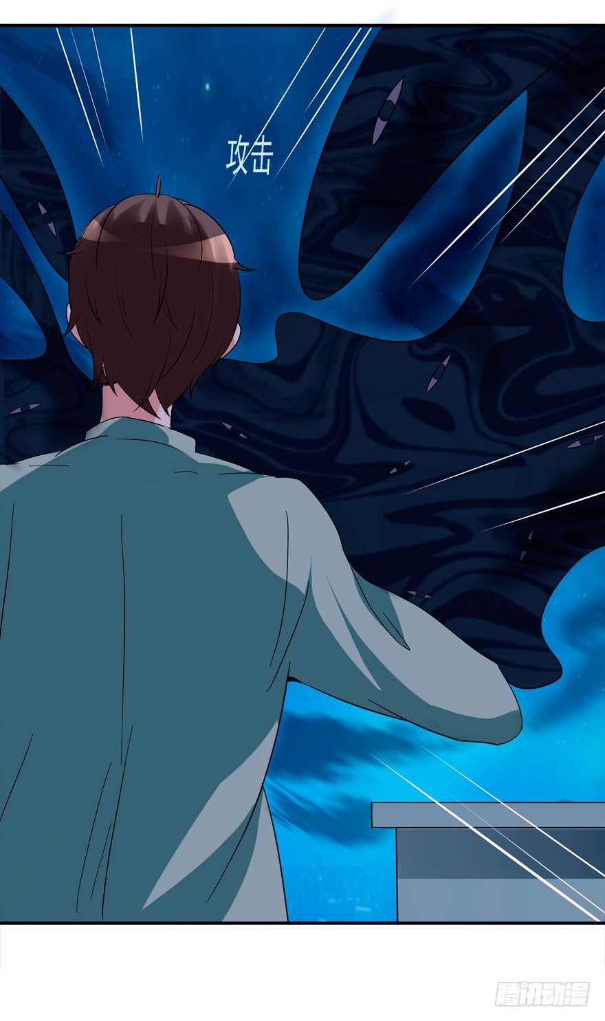 英雄救美-第21话