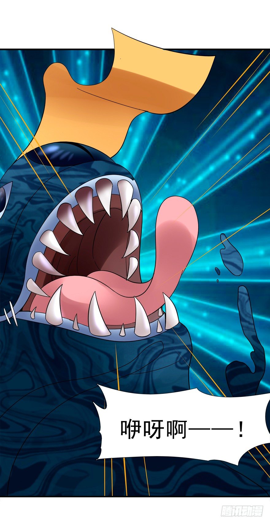 英雄救美-第21话