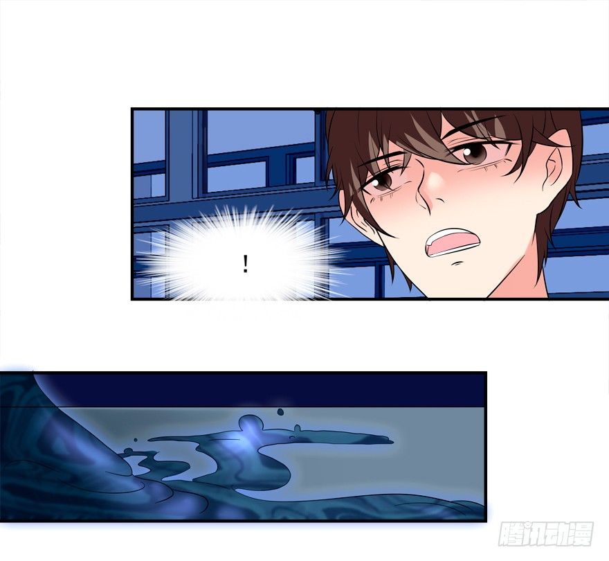 英雄救美-第21话