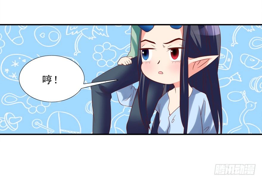 这姿势好羞耻-第23话