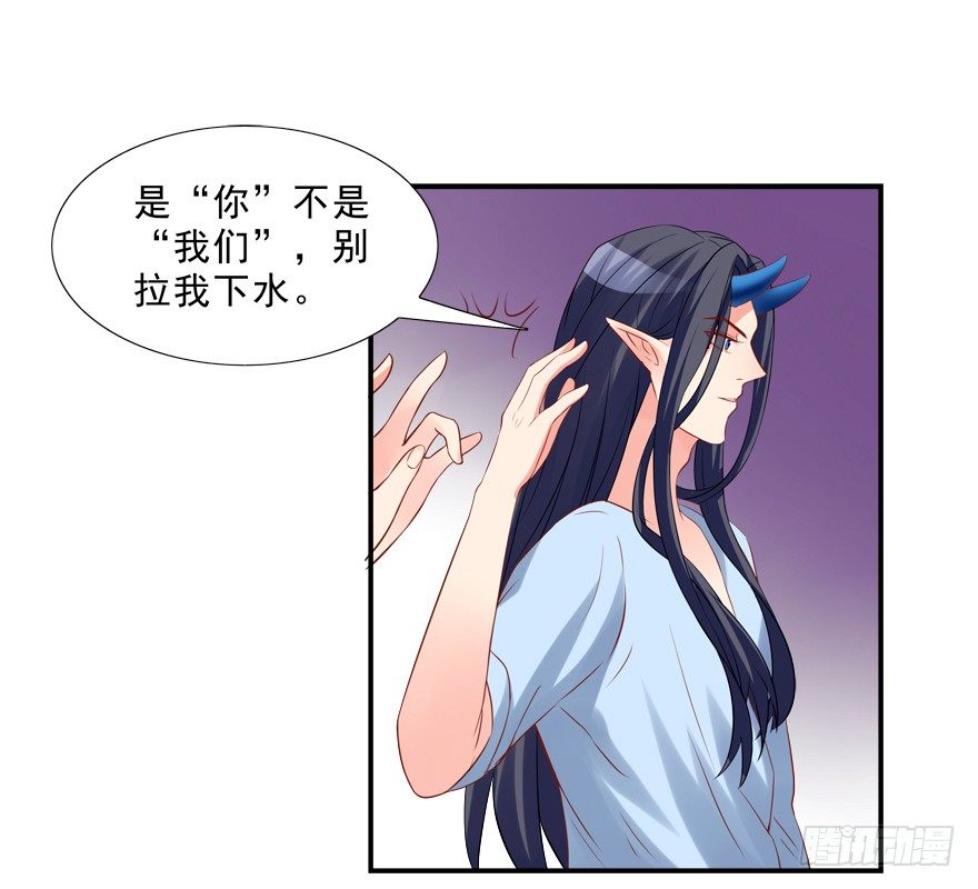 这姿势好羞耻-第23话