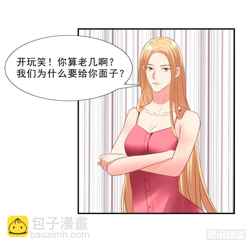 同床共枕-第27话