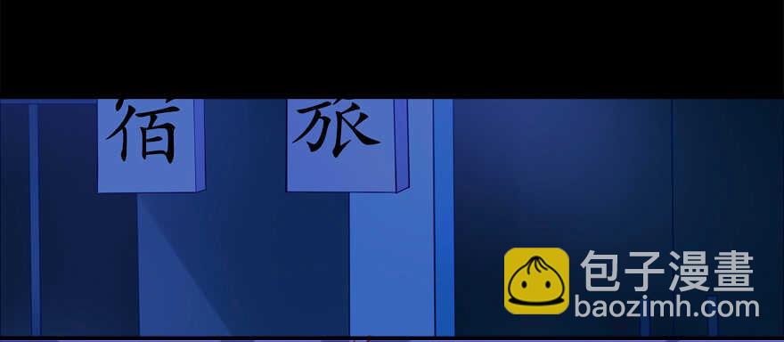 同床共枕-第27话